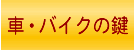 Ԃ̌쐬CbNJ