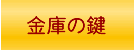 ɂ̃_CԍY